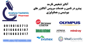 09190162712 02166645107